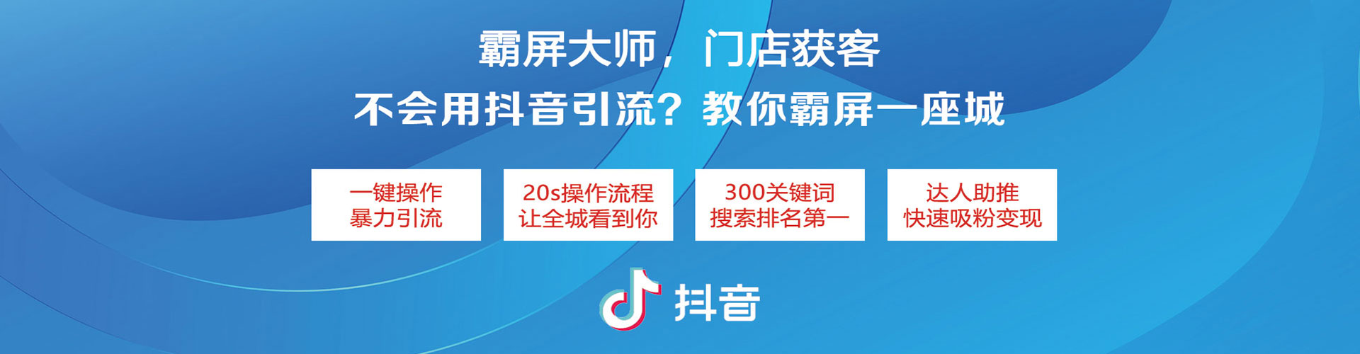长安sem优化
